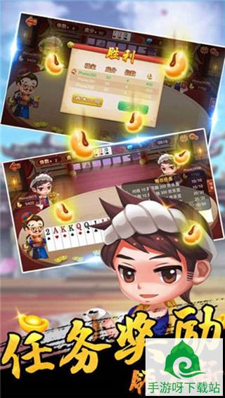 闲趣江苏麻将下载-闲趣江苏麻将最新官方下载截图1 闲趣江苏麻将下载-闲趣江苏麻将最新官方下载截图1