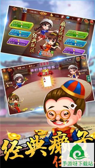 闲趣江苏麻将下载-闲趣江苏麻将最新官方下载截图2 闲趣江苏麻将下载-闲趣江苏麻将最新官方下载截图2