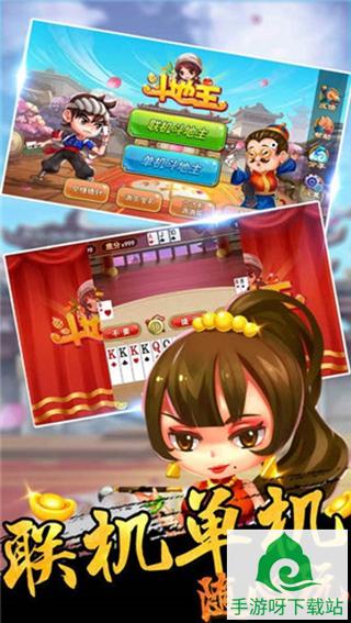 闲趣江苏麻将下载-闲趣江苏麻将最新官方下载截图3 闲趣江苏麻将下载-闲趣江苏麻将最新官方下载截图3