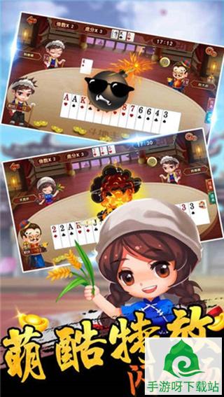 闲趣江苏麻将下载-闲趣江苏麻将最新官方下载截图4 闲趣江苏麻将下载-闲趣江苏麻将最新官方下载截图4