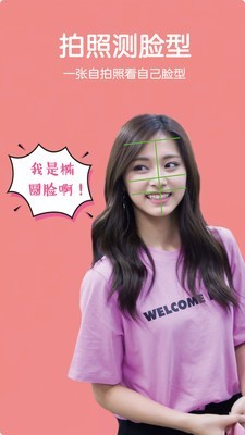 发型酷 17.2截图1