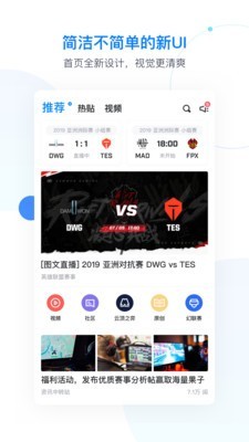 伐木累score截图5