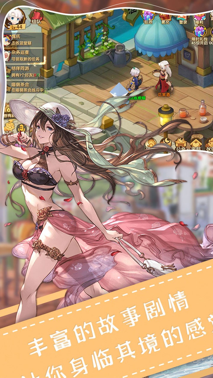 勇士之轮（回合制） 1.0.0截图1