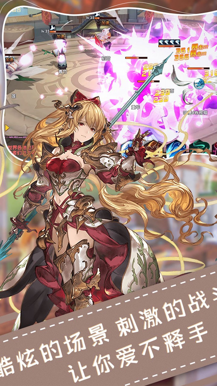 勇士之轮（回合制） 1.0.0截图2