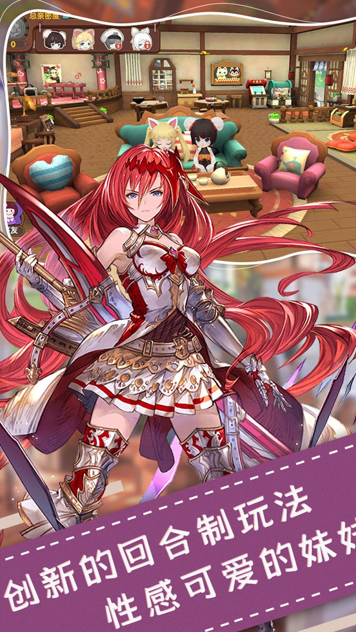 勇士之轮（回合制） 1.0.0截图4