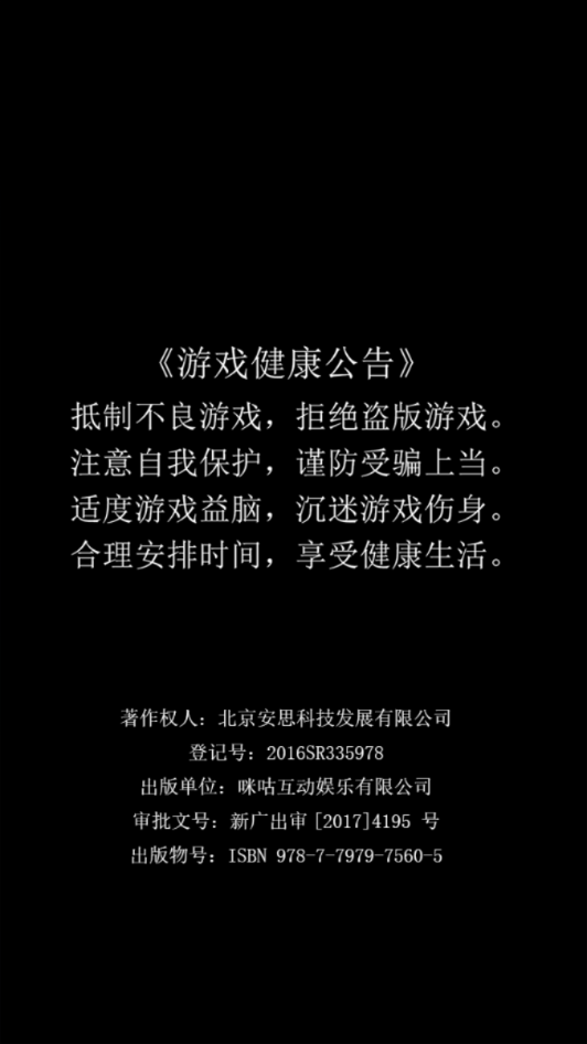 快速反义词截图4