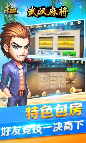 牛牛五张牌下载-牛牛五张牌安卓版下载截图3 牛牛五张牌下载-牛牛五张牌安卓版下载截图3