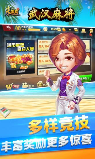 牛牛五张牌下载-牛牛五张牌安卓版下载截图4 牛牛五张牌下载-牛牛五张牌安卓版下载截图4