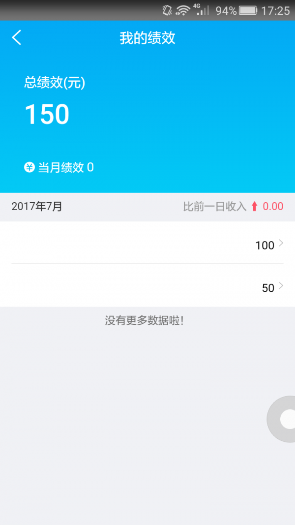 一葫芦 3.0.4截图3 一葫芦 3.0.4截图3