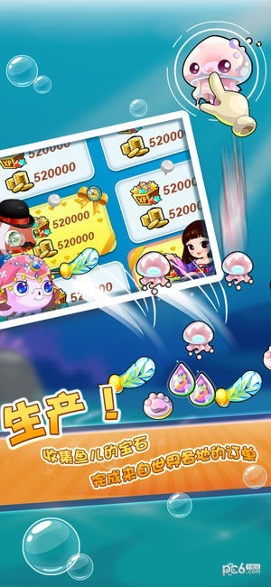 开心水族箱百度版截图3