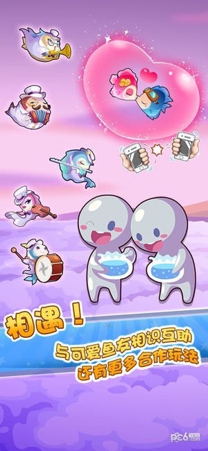 开心水族箱百度版截图5