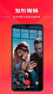 红豆天下 1.1.2截图4