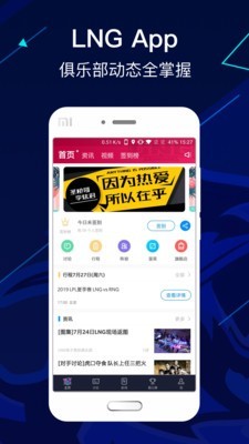 Snake俱乐部截图1