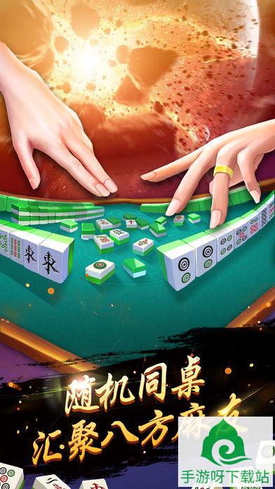 快来湖北麻将下载-快来湖北麻将官网下载截图1