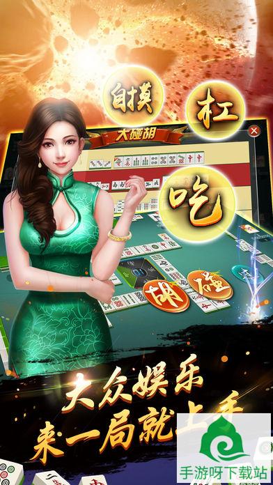 快来湖北麻将下载-快来湖北麻将官网下载截图2