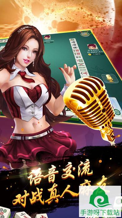 快来湖北麻将下载-快来湖北麻将官网下载截图3