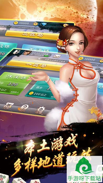 快来湖北麻将下载-快来湖北麻将官网下载截图4