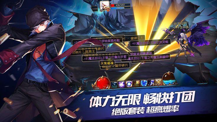 阿拉德单机修改版 v1.0.0 安卓版截图2