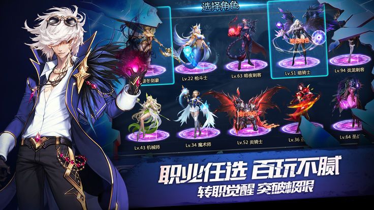 阿拉德单机修改版 v1.0.0 安卓版截图3