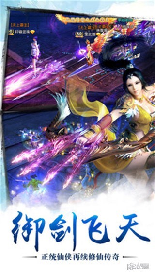 苍穹之键 1.1.1截图2 苍穹之键 1.1.1截图2