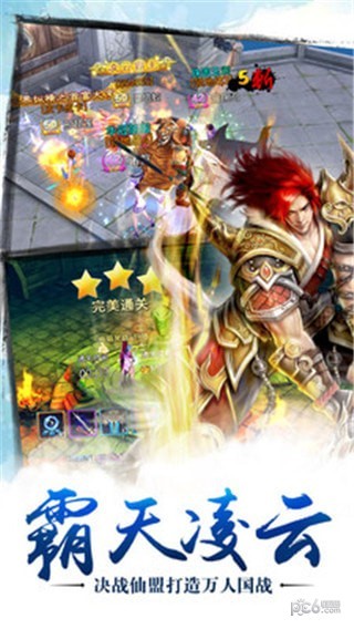 苍穹之键 1.1.1截图3 苍穹之键 1.1.1截图3