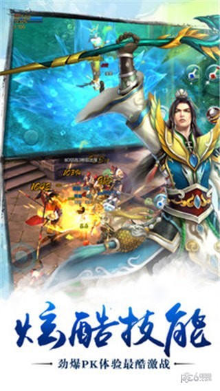 苍穹之键 1.1.1截图4 苍穹之键 1.1.1截图4