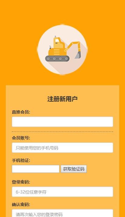 挖金世界 3.1.9截图3