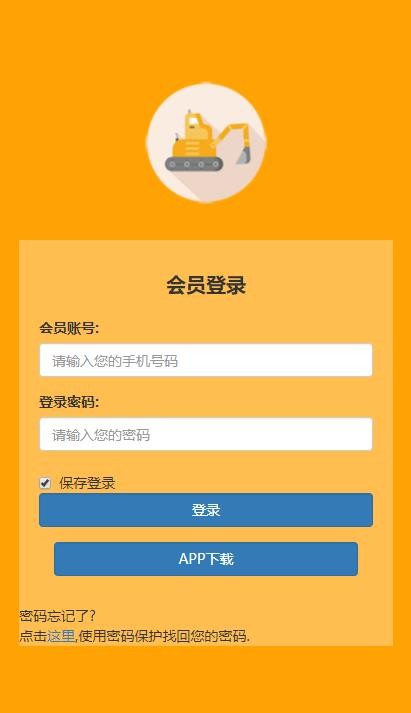 挖金世界 3.1.9截图4