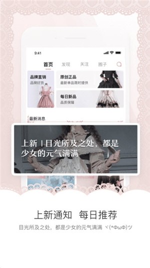 白茶平台 1.0截图1