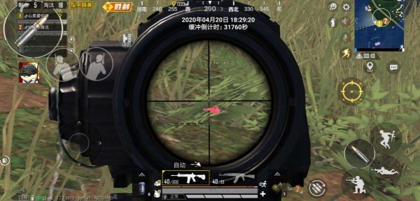 和平精英原光子辅助截图4