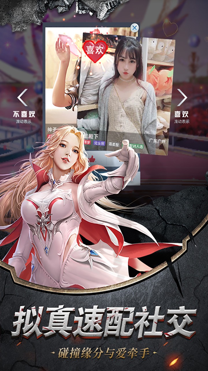 圣域传奇(幻城)ios版 1.0.0截图4 圣域传奇(幻城)ios版 1.0.0截图4