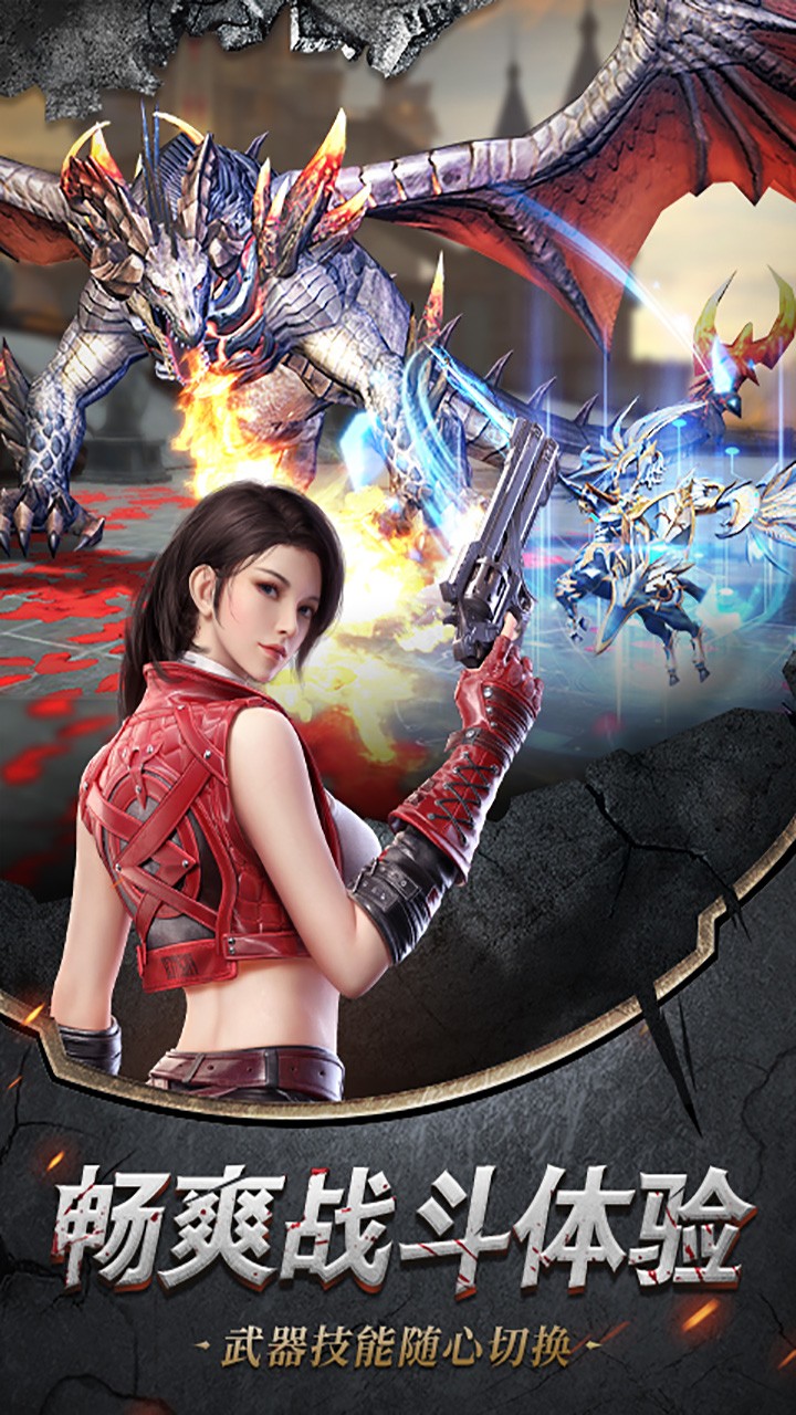 圣域传奇(幻城)ios版 1.0.0截图5 圣域传奇(幻城)ios版 1.0.0截图5