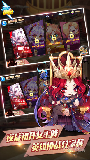 天天酷跑 1.0.79.0截图3