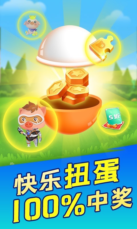 赚钱养猪场截图4