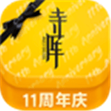 寺库奢侈品 7.9.2