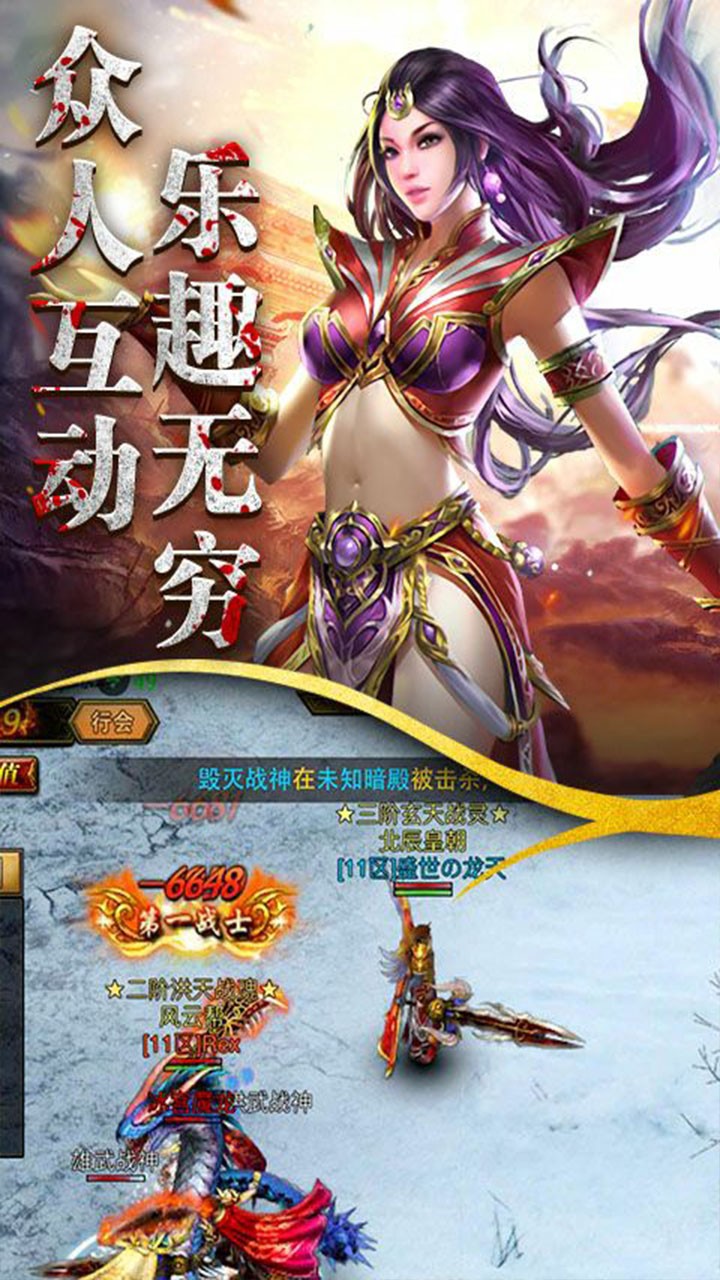 斗法天地（超爆切割） 2.0.0截图3