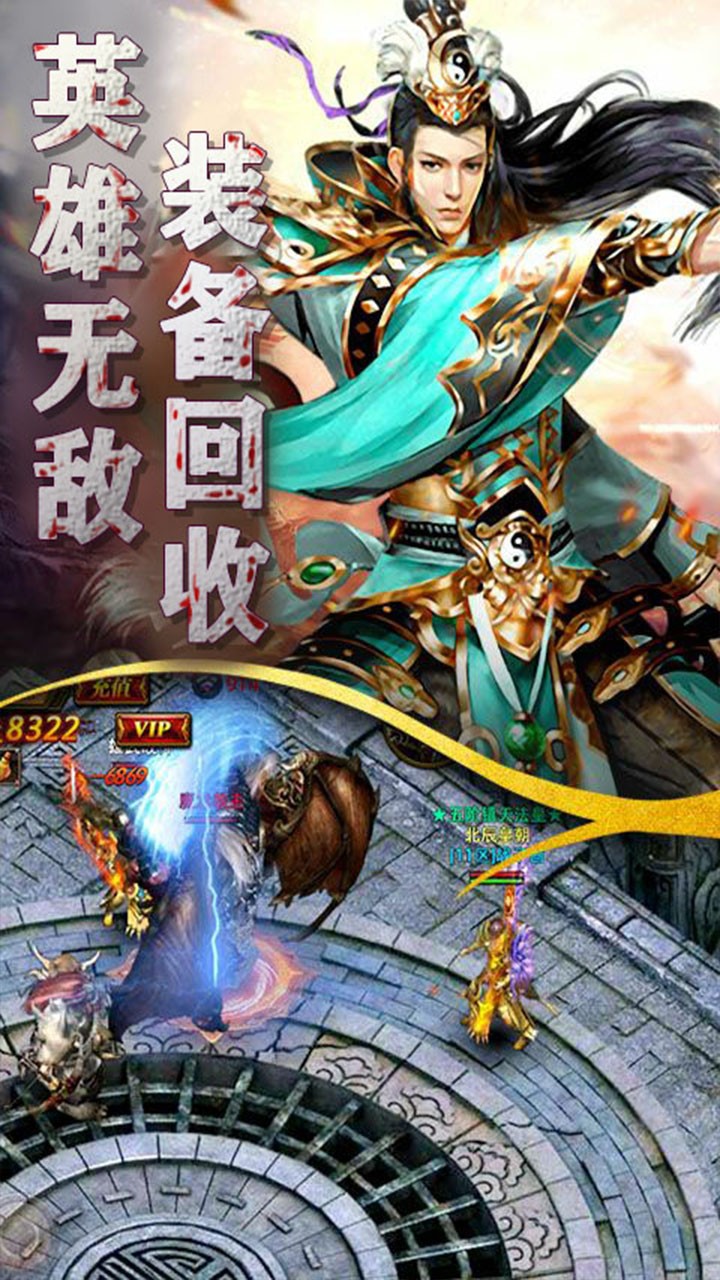 斗法天地（超爆切割） 2.0.0截图5