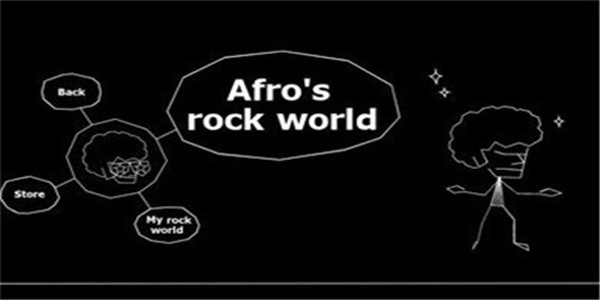 摇滚非洲 1.0.1截图3 摇滚非洲 1.0.1截图3