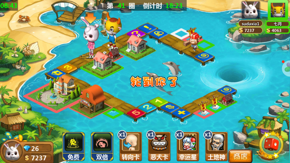 富甲萌国截图4 富甲萌国截图4