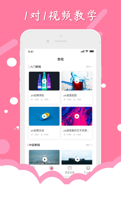 猎狗PS截图2 猎狗PS截图2