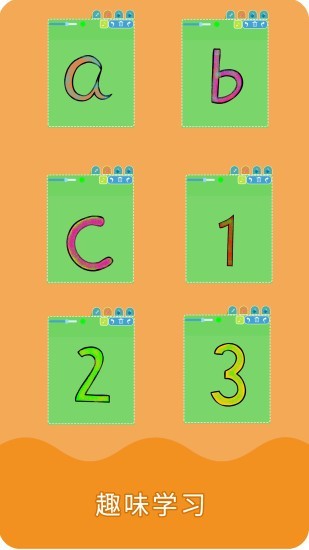 笔临画画 2.0.0.0截图5