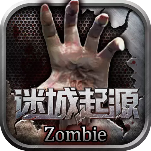 迷城起源草花版 v1.1.1 安卓版