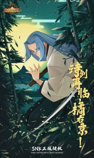 剑与远征腾讯版 1.41.01截图2