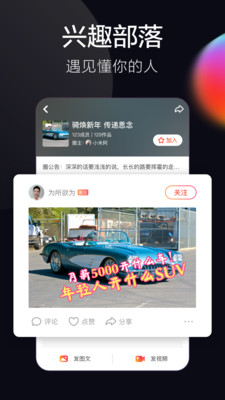 抖音火山版 v8.9.0 安卓版截图3