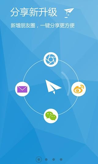 和视频 5.6.8.10截图2