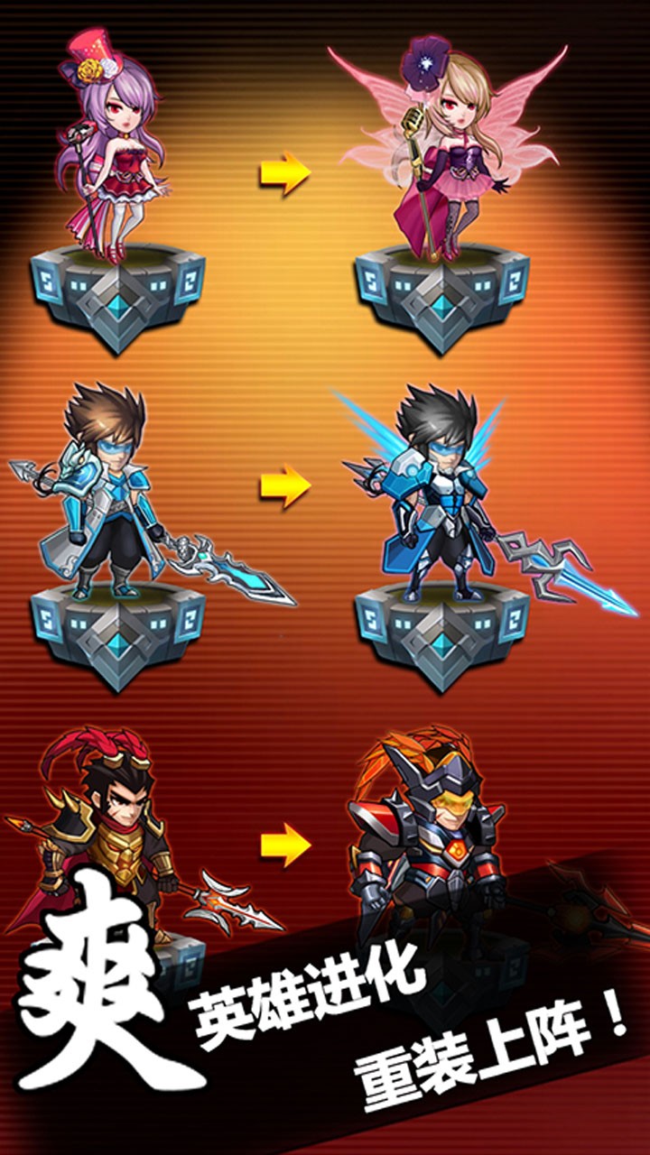 凤舞三国 1.0.5截图4