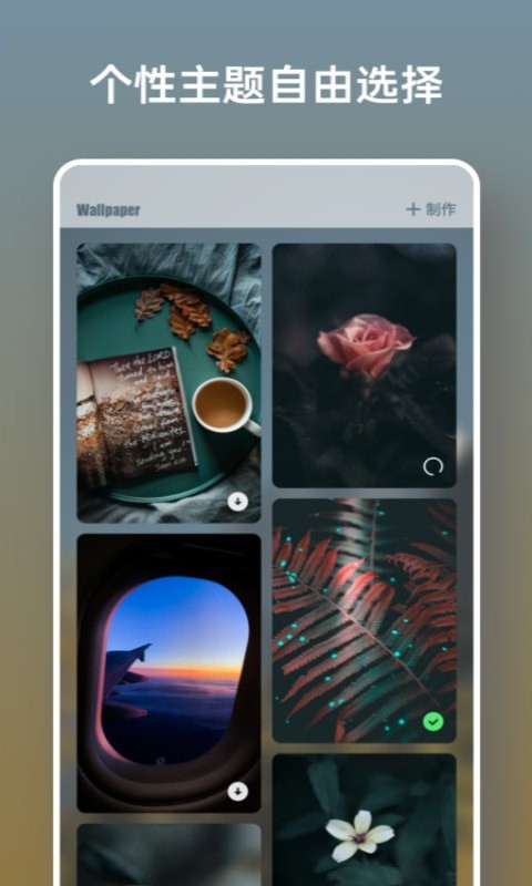 日历假期截图2 日历假期截图2