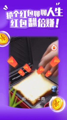 玩赚魔盒 1.6.9.9截图3