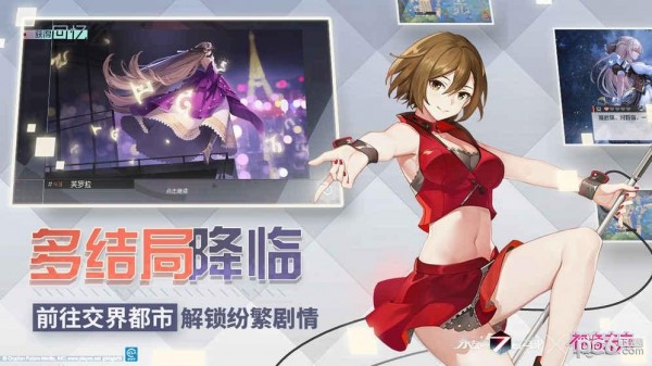 永远的7日之都 1.56.225截图2