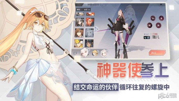 永远的7日之都 1.56.225截图3